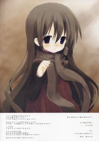 BUY NEW white paper - 94364 Premium Anime Print Poster